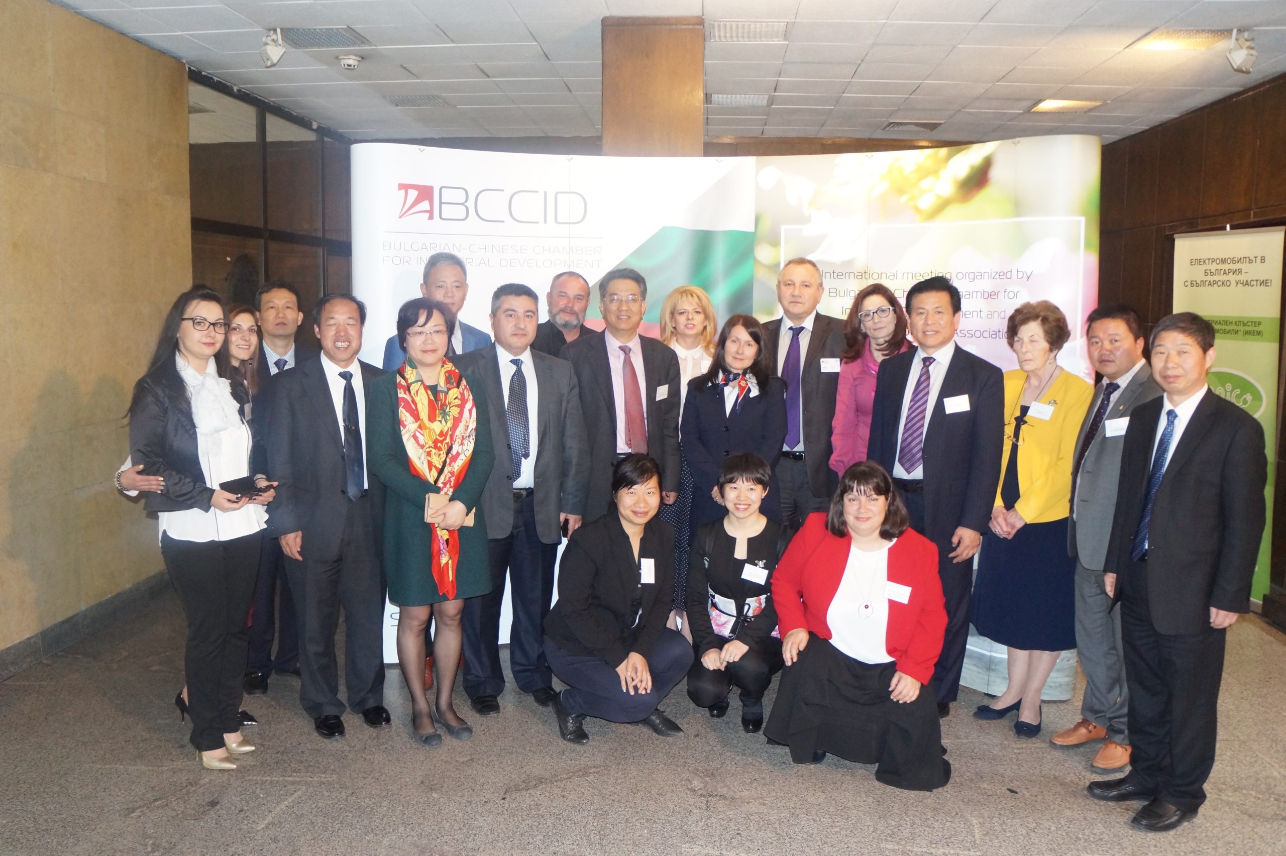 VISIT OF THE CCPIT NINGBO DELEGATION IN SOFIA